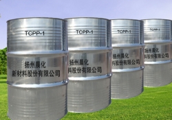 北京阻燃剂TCPP(2-氯丙基)酯/三(2-氯丙基)磷酸酯