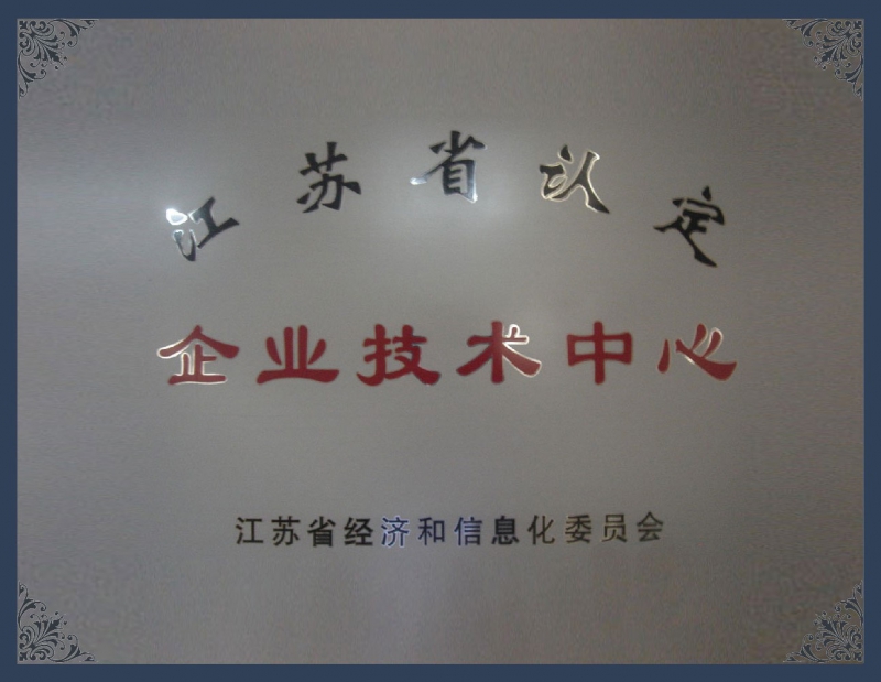 技术中心