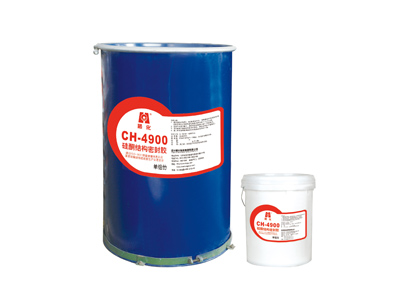 CH-4900硅酮结构胶1